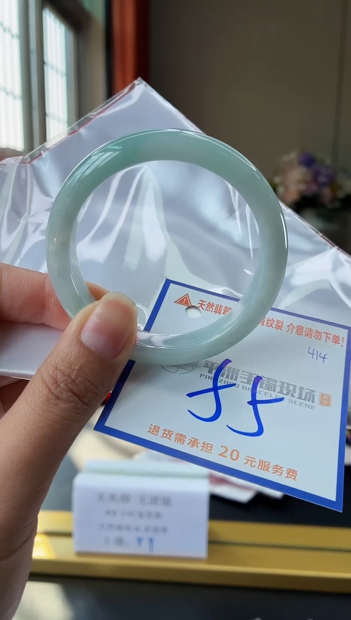 未镶嵌手镯翡翠1111111111111