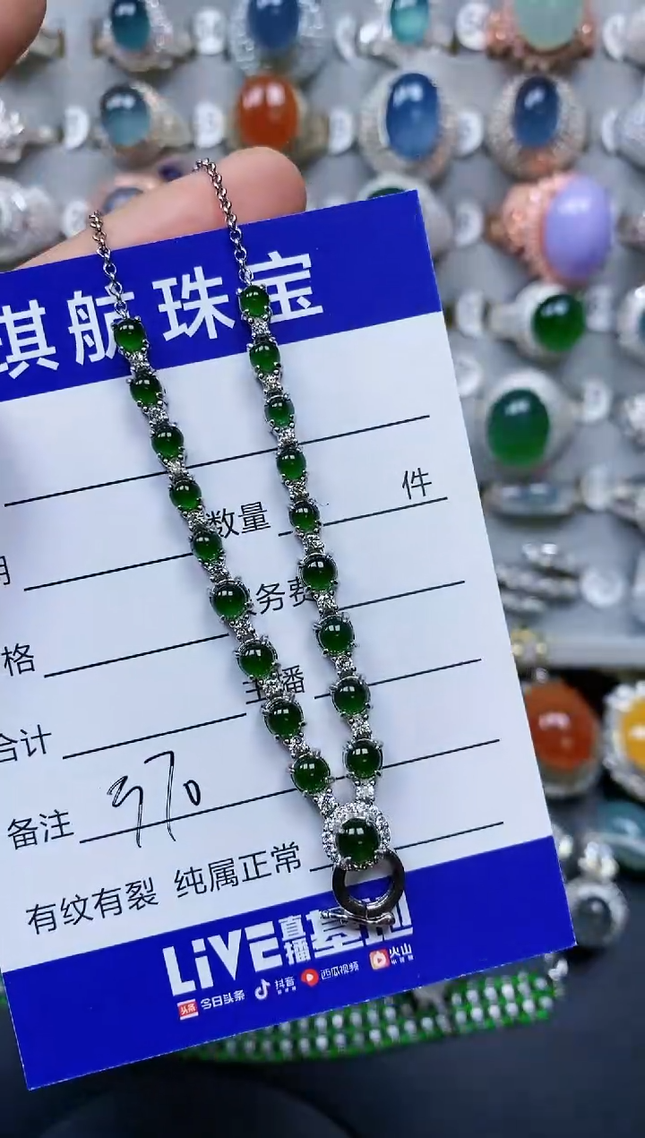 【闪购商品】翡翠颈饰银S925镶嵌0370