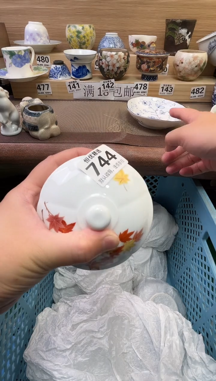 牛*陶瓷陶瓷陶瓷陶瓷陶瓷陶瓷