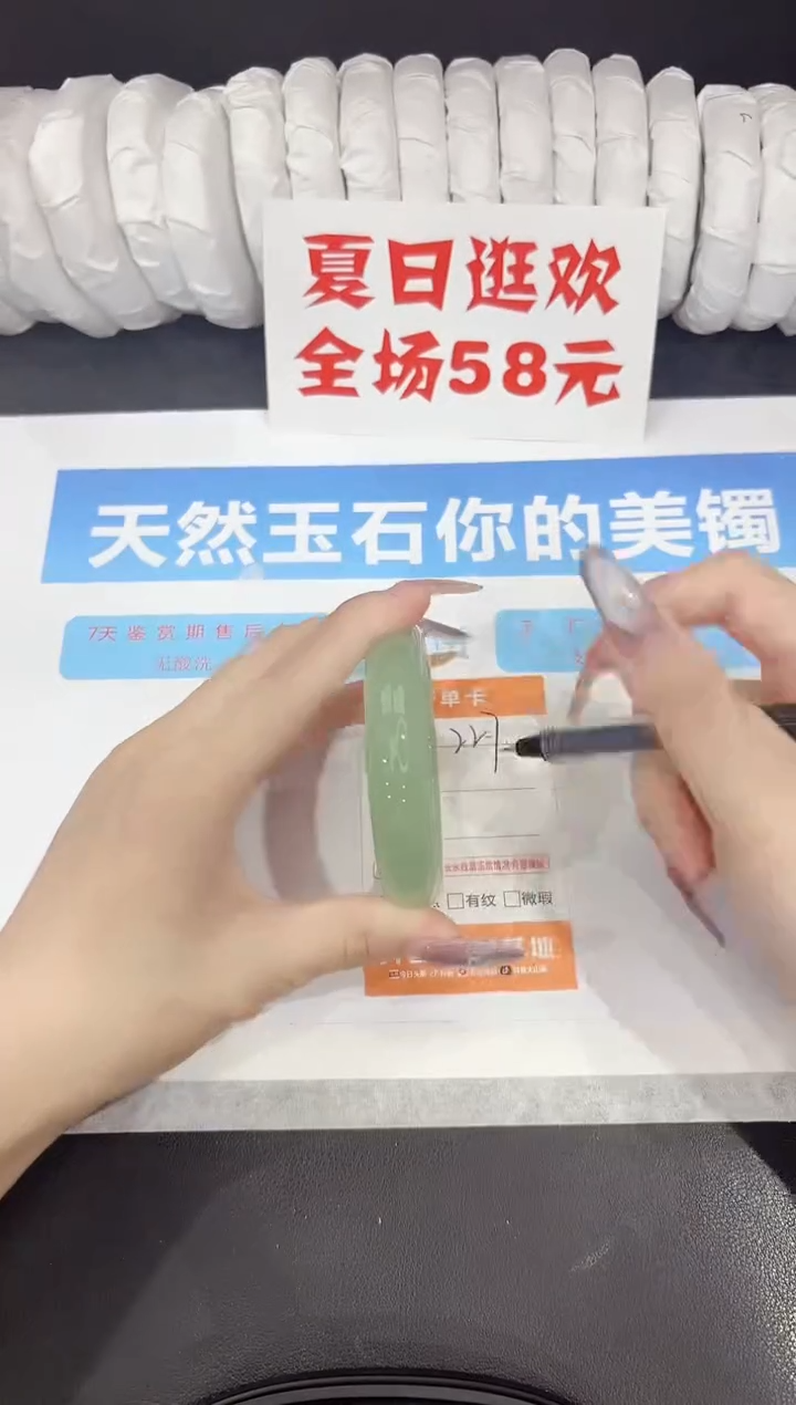 石英质玉手镯未镶嵌227-55.6