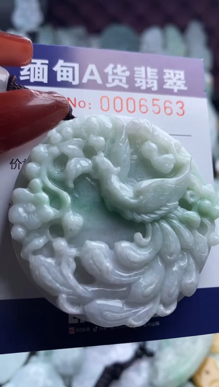 【闪购商品】翡翠吊坠(不含链)未镶嵌1