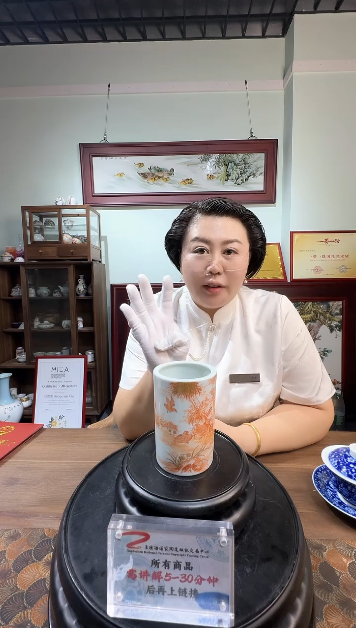 石红春老师矾红描金小笔筒带收藏证书