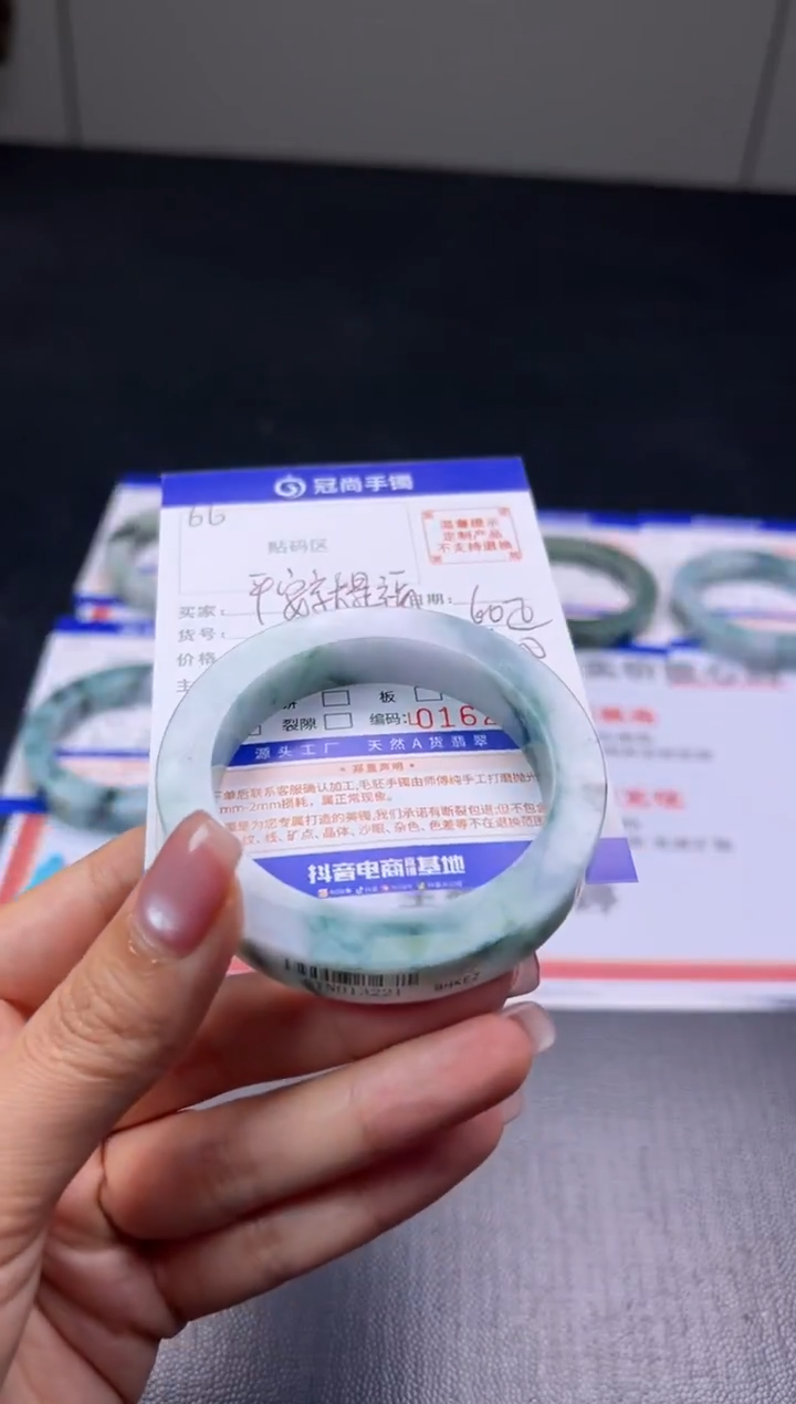 未镶嵌手镯定制翡翠平***福手镯