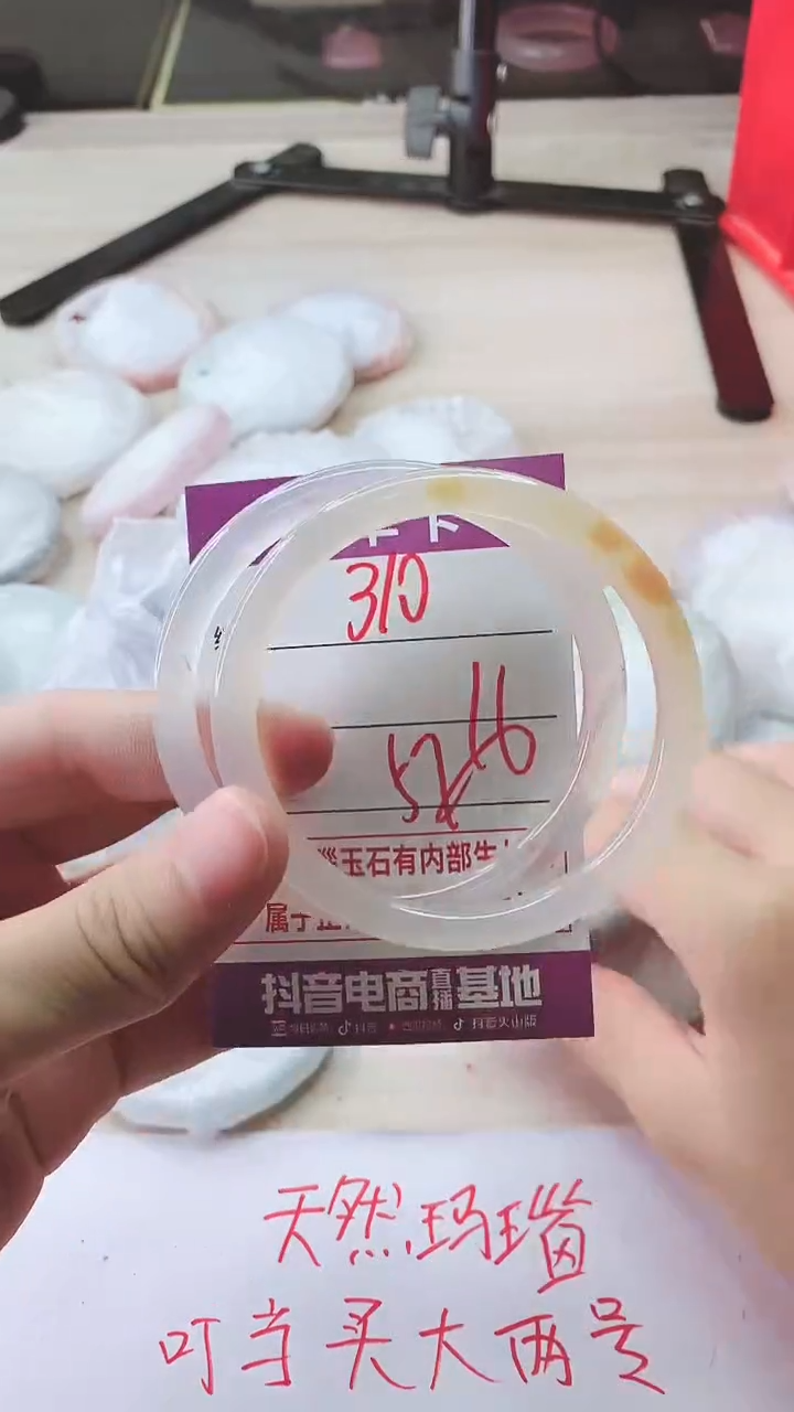 手镯玛瑙/玉髓未镶嵌310