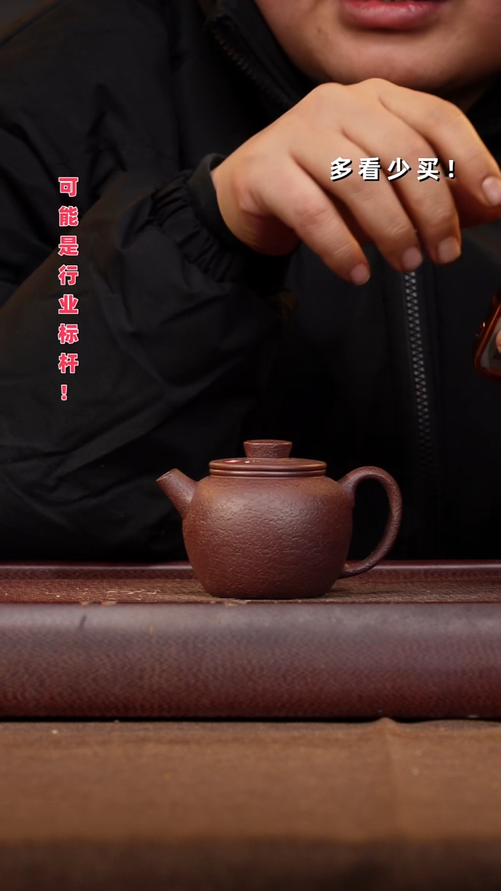 茶壶紫砂飞**雾非自营 半手紫砂壶