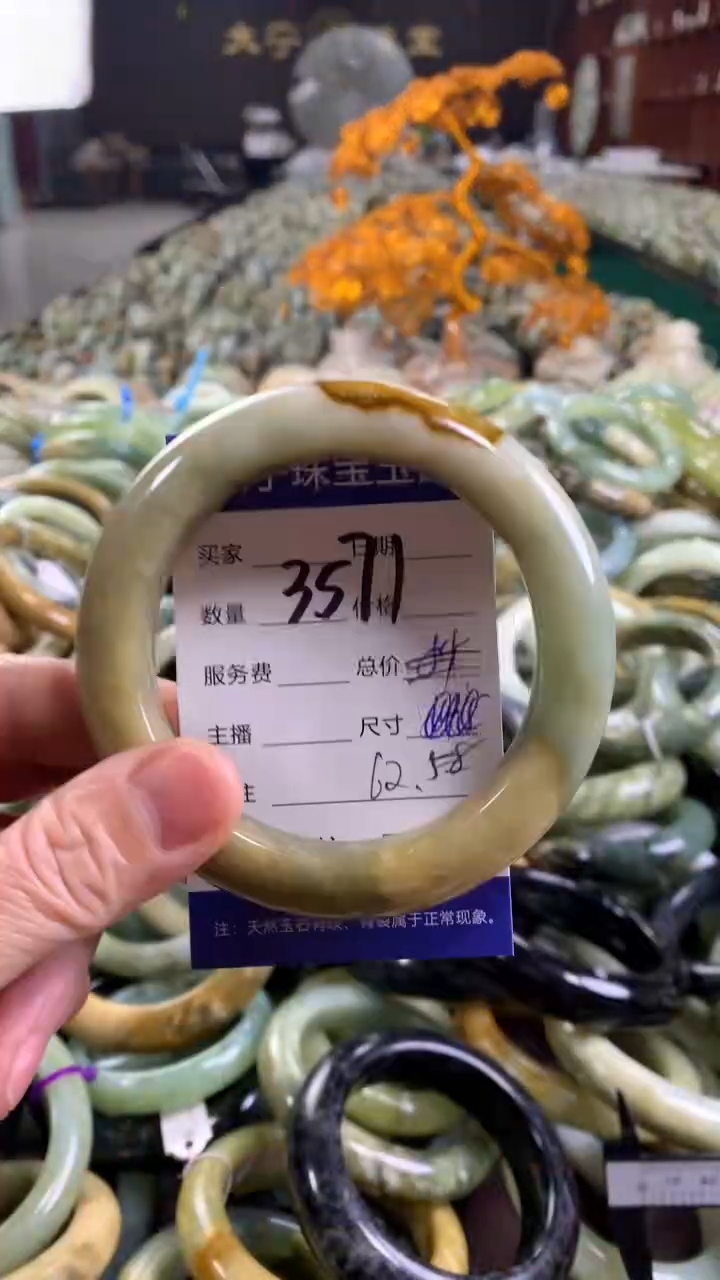 未镶嵌蛇纹石玉手镯3571