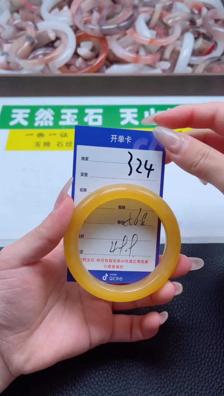 【闪购商品】石英质玉手镯未镶嵌324-56