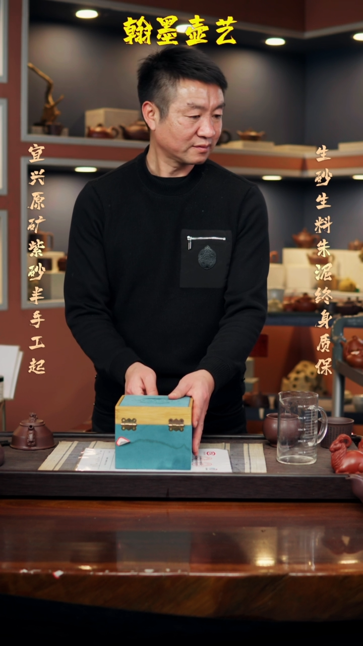 【闪购商品】紫砂茶壶紫砂小盒4号