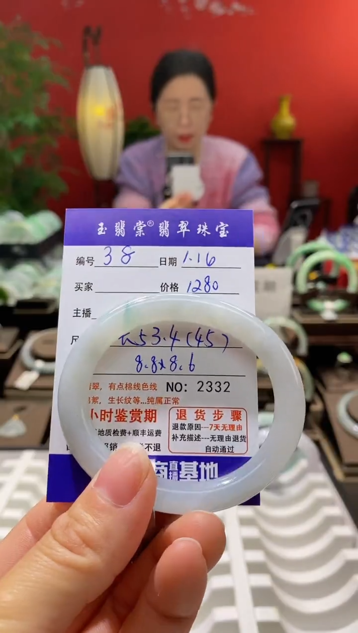 【闪购商品】翡翠手镯未镶嵌翡翠