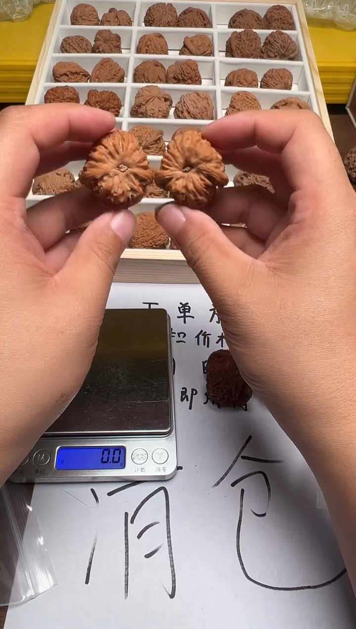 把件文玩核桃1***.34南疆石