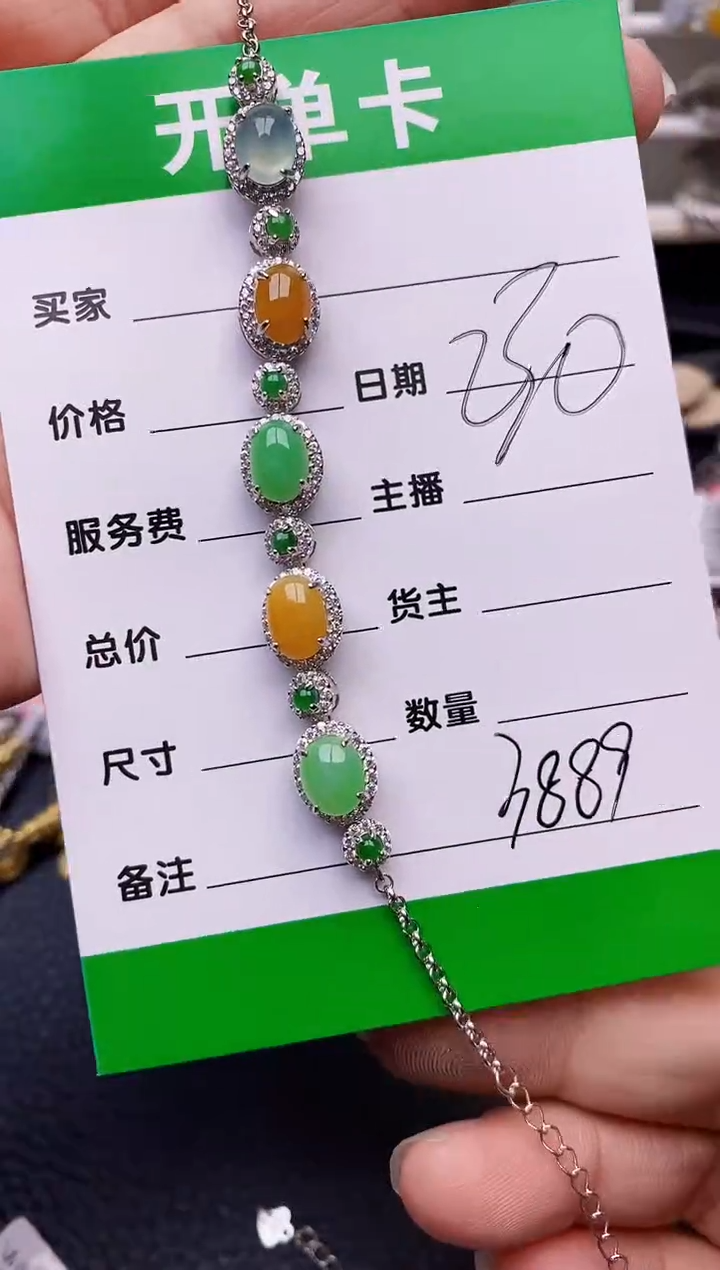 【闪购商品】翡翠戒指银S925镶嵌/3889