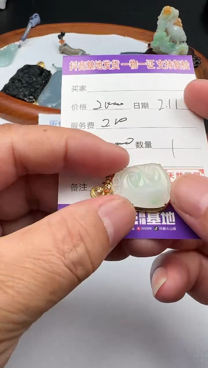 【闪购商品】翡翠颈饰18K金镶嵌111111111111