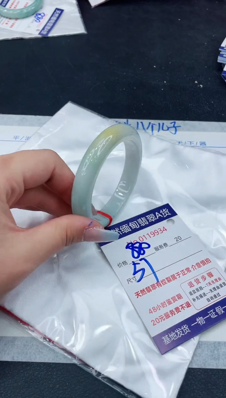 【闪购商品】翡翠手镯未镶嵌111111111111