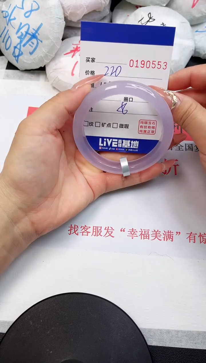 【闪购商品】玛瑙/玉髓手镯未镶嵌0553