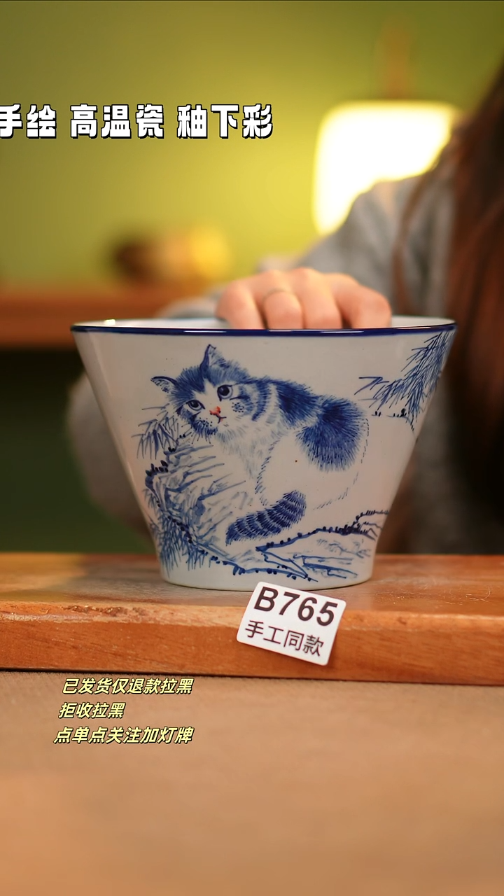 【闪购商品】其他B765陶然集器瓷器