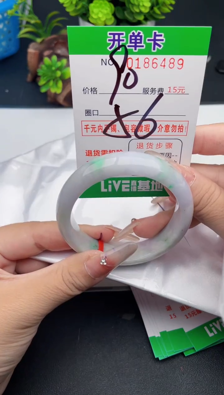 翡翠手镯未镶嵌89天然翡翠A货