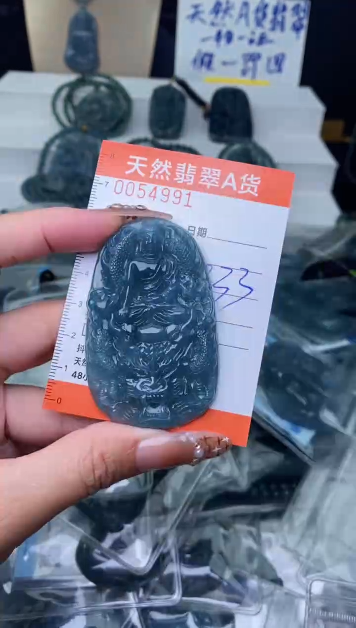 【闪购商品】翡翠颈饰未镶嵌·········