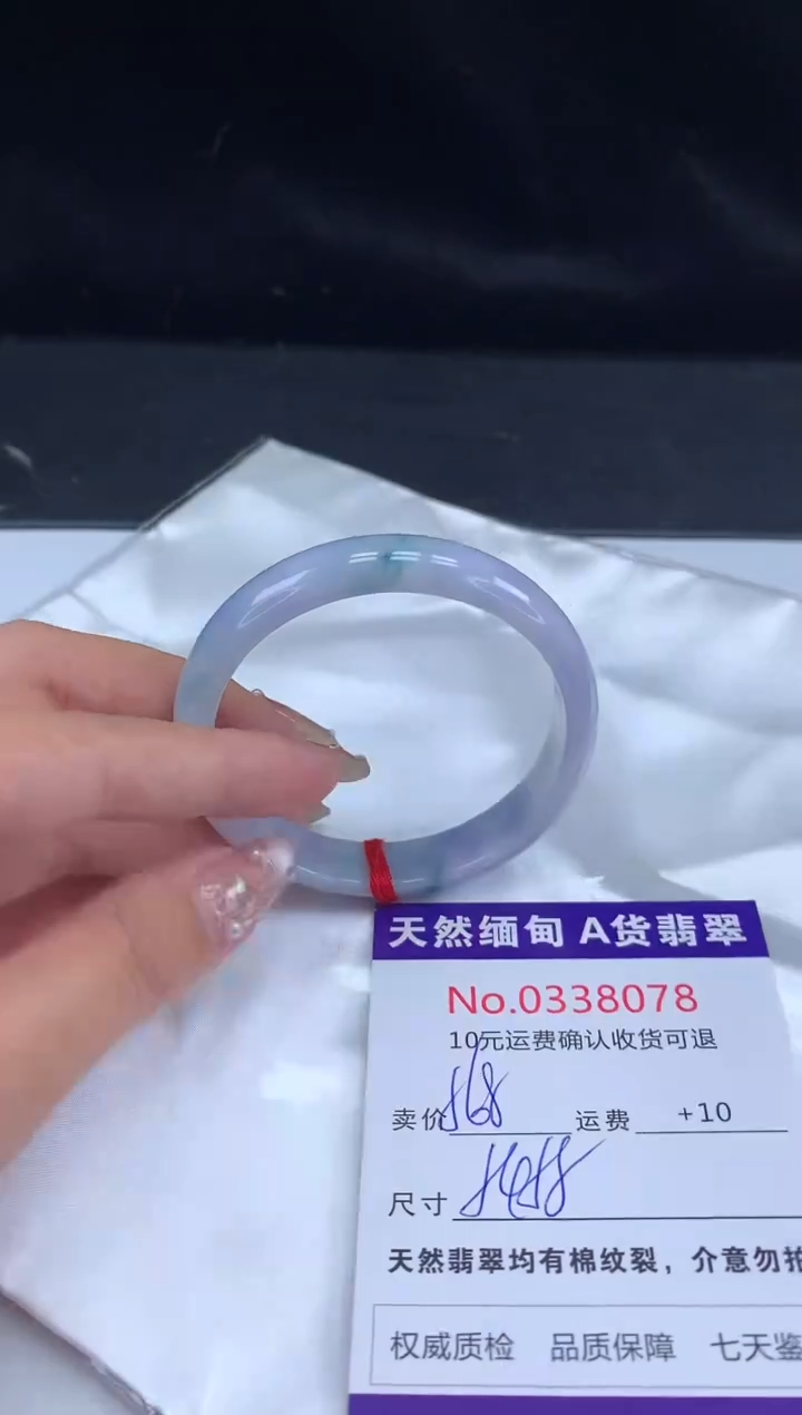 【闪购商品】翡翠手镯未镶嵌有纹，完美者勿拍
