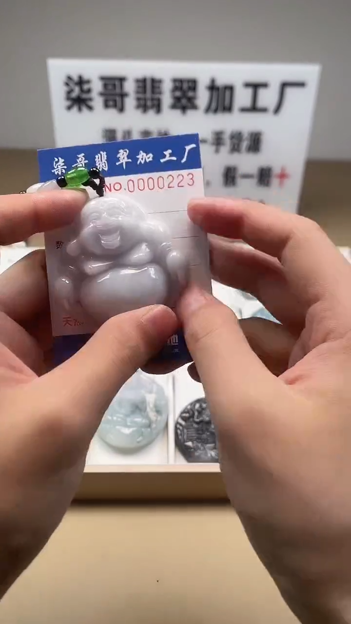 【闪购商品】翡翠颈饰未镶嵌图翡珠宝加工厂闪购商品20250116