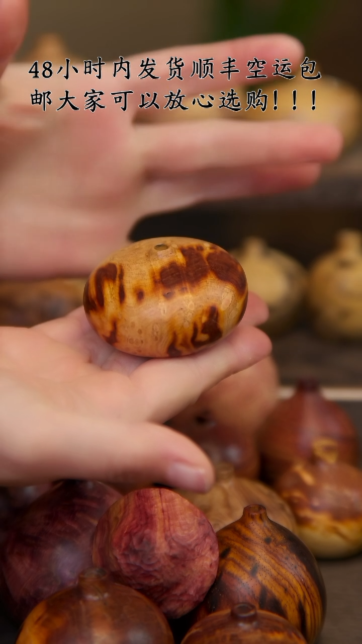 【闪购商品】木山杏火焰纹花瓶手把件