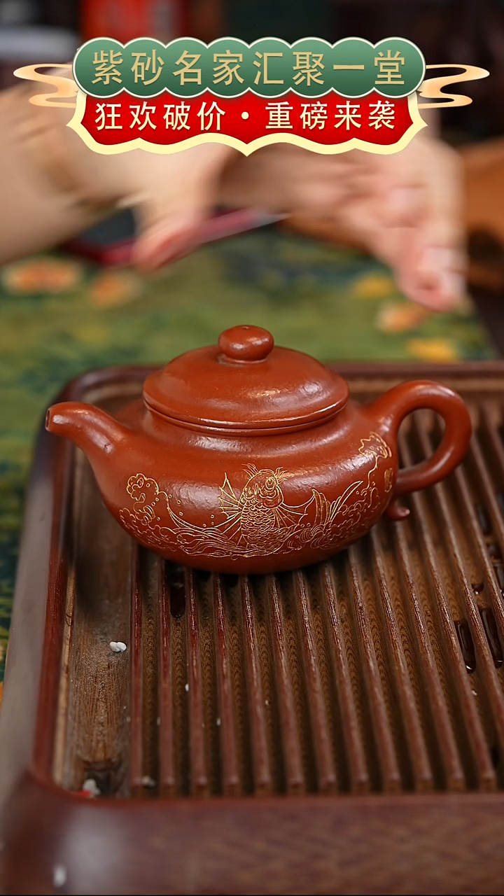 茶壶紫砂宜兴紫砂