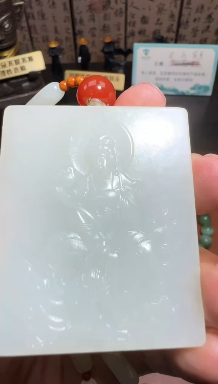 未镶嵌和田玉挂件和田玉