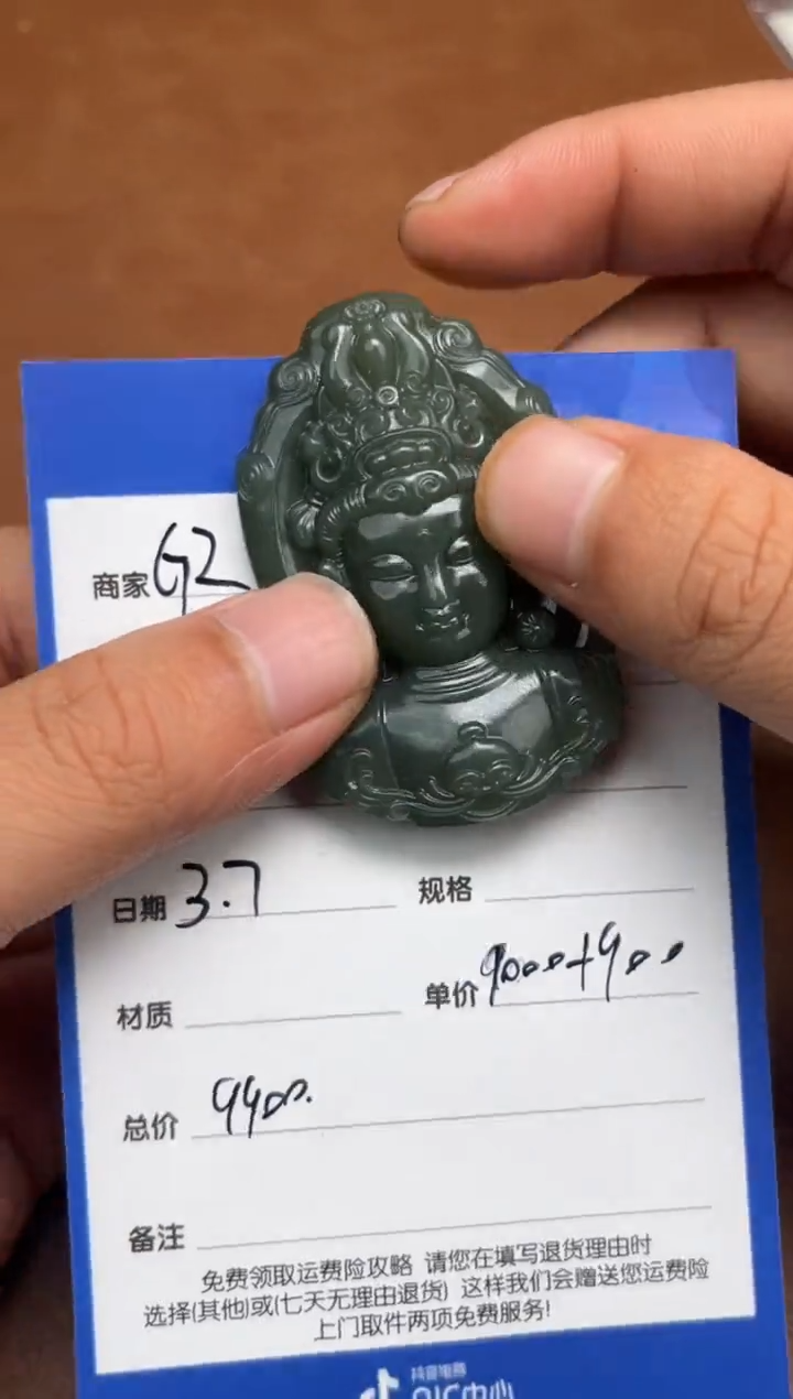 【闪购商品】和田玉3.7GZ多样性拍一发一未镶嵌128