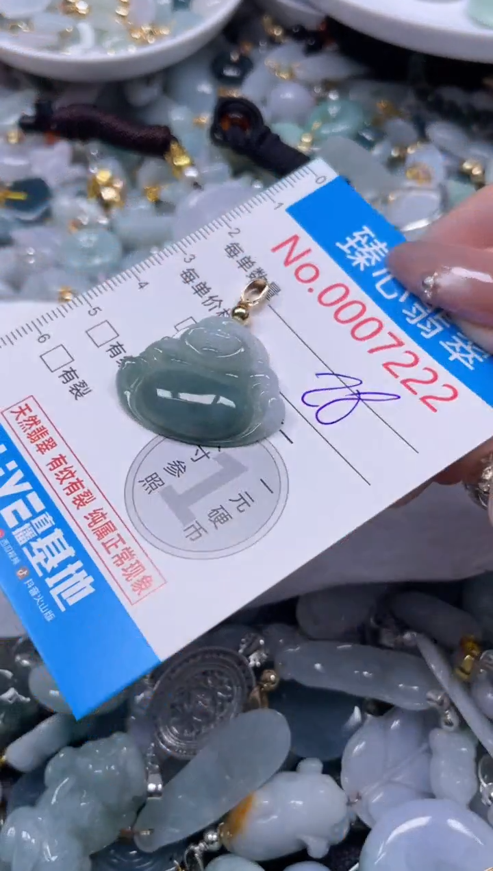 颈饰未镶嵌翡翠7222