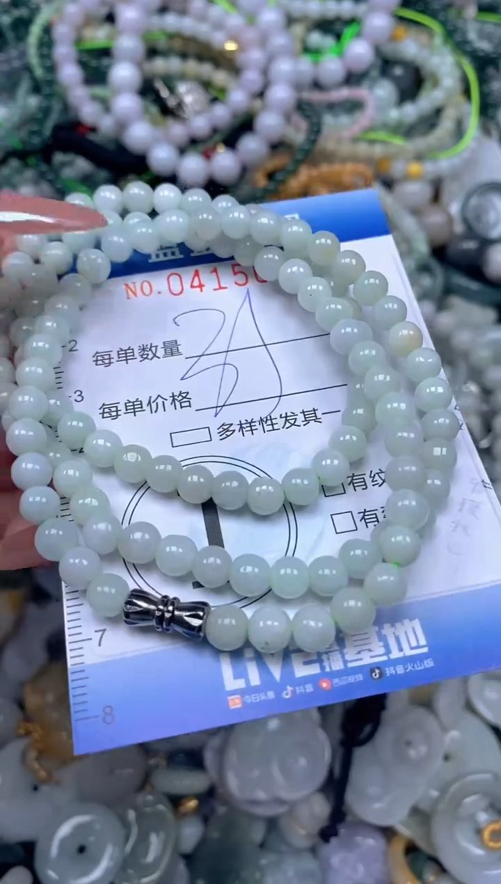 颈饰未镶嵌翡翠闪购0415019