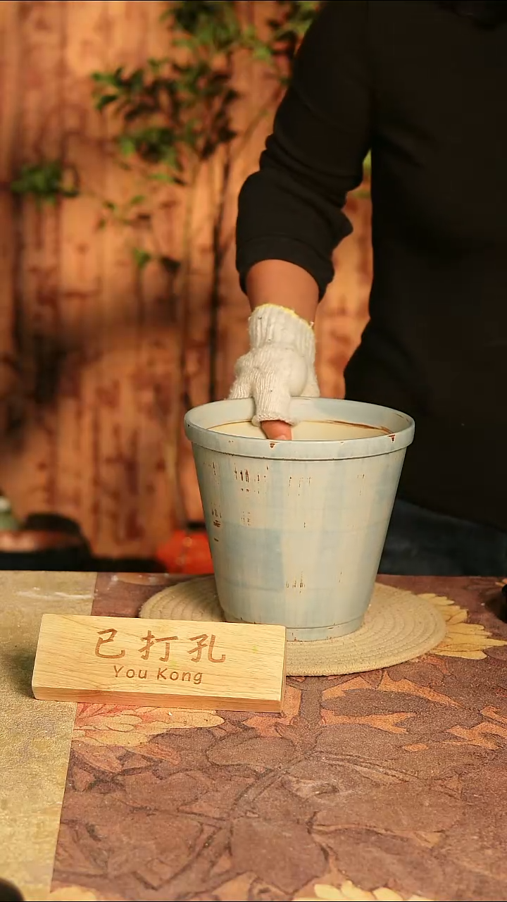 陶15-86高度16口径17已打孔
