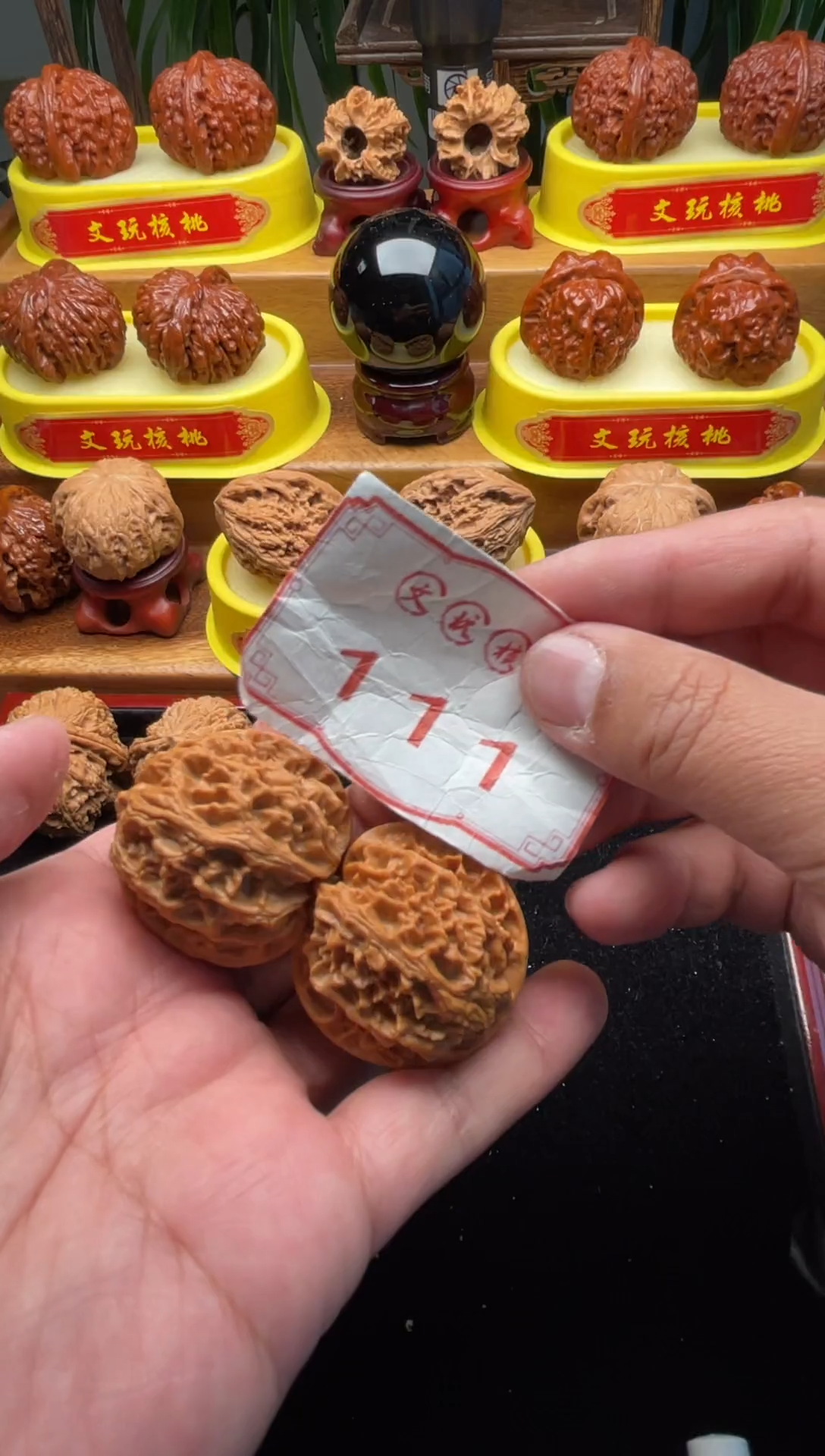 把件文玩核桃111-40mm苹果园