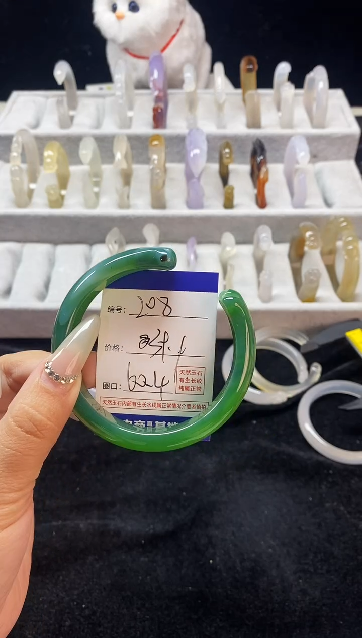 【闪购商品】玛瑙/玉髓手镯未镶嵌208