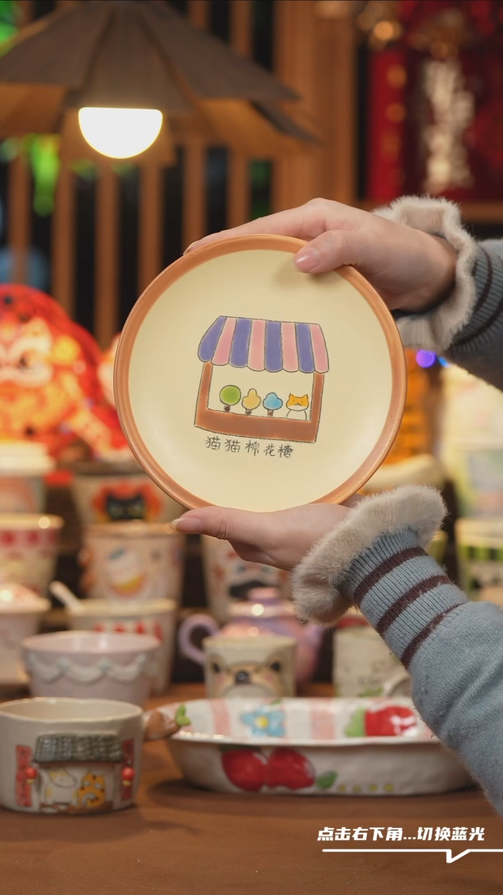 【闪购商品】盘A1033创意手绘陶瓷盘子