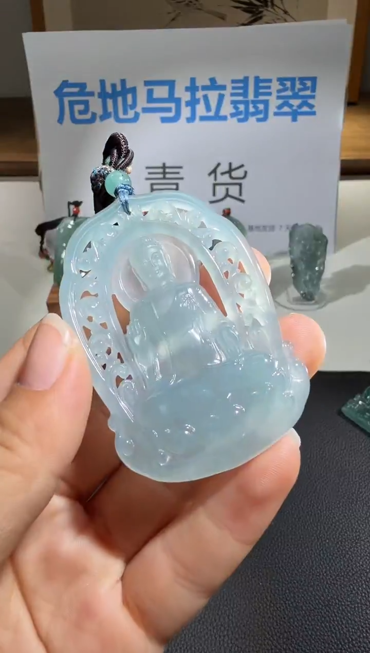 吊坠(不含链)未镶嵌翡翠观音