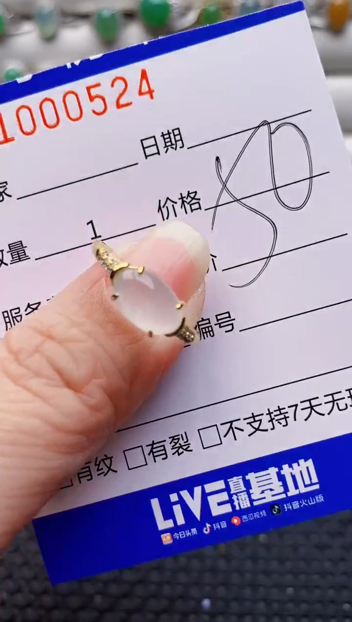 银S925镶嵌戒指翡翠0524