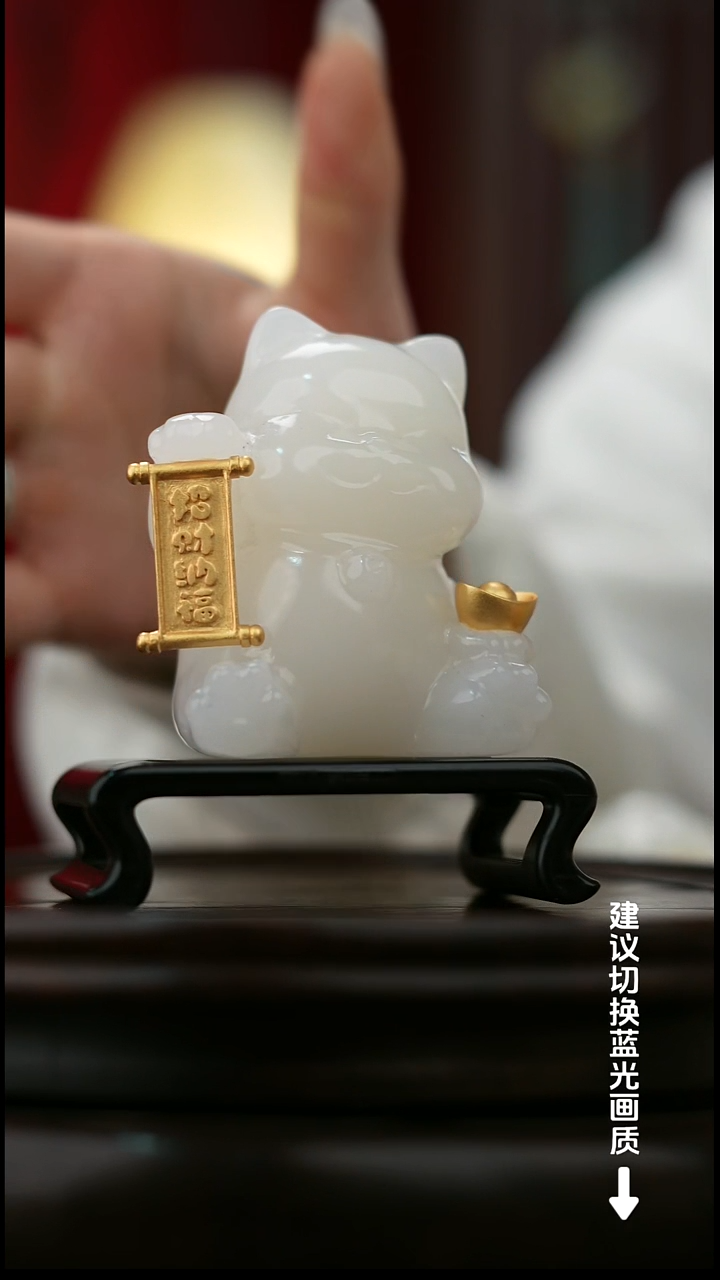 玉【招财猫】天然玉石摆件
