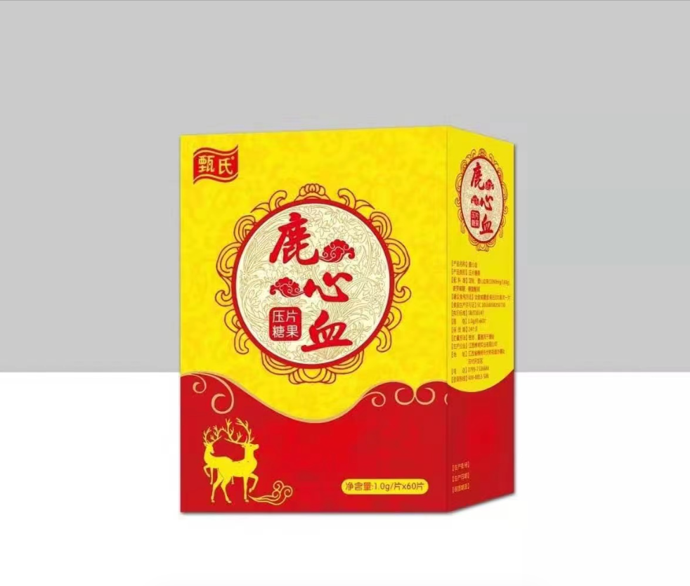  甄氏 鹿 心血压片糖果