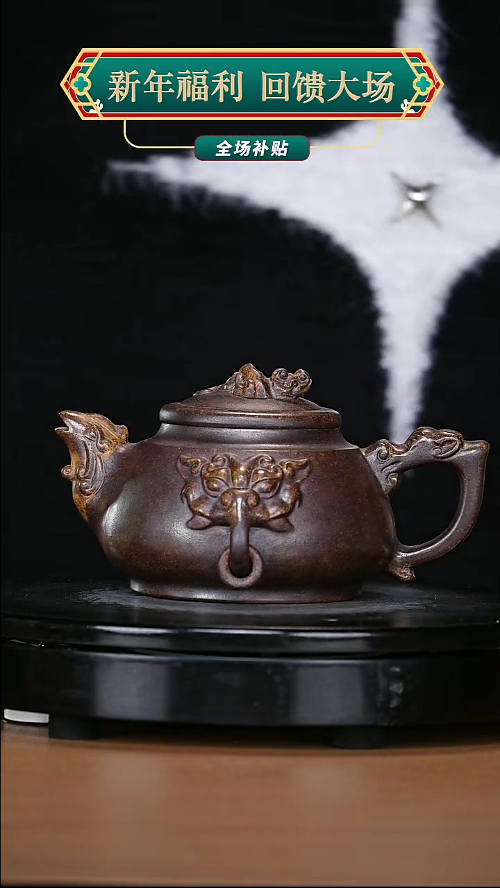 【闪购商品】宜兴原矿高端紫砂