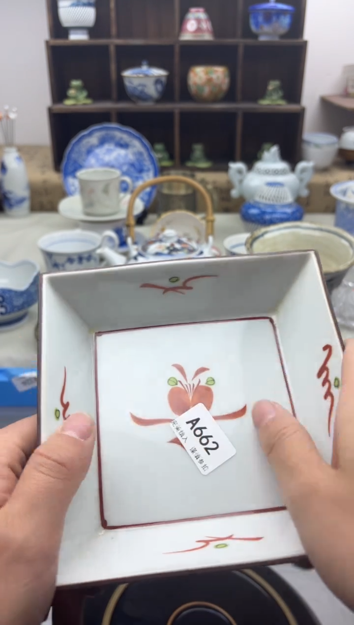 【闪购商品】碟662A.............