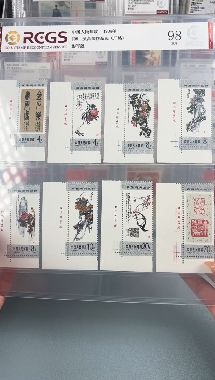 T98吴老师作品选厂铭直角边一套