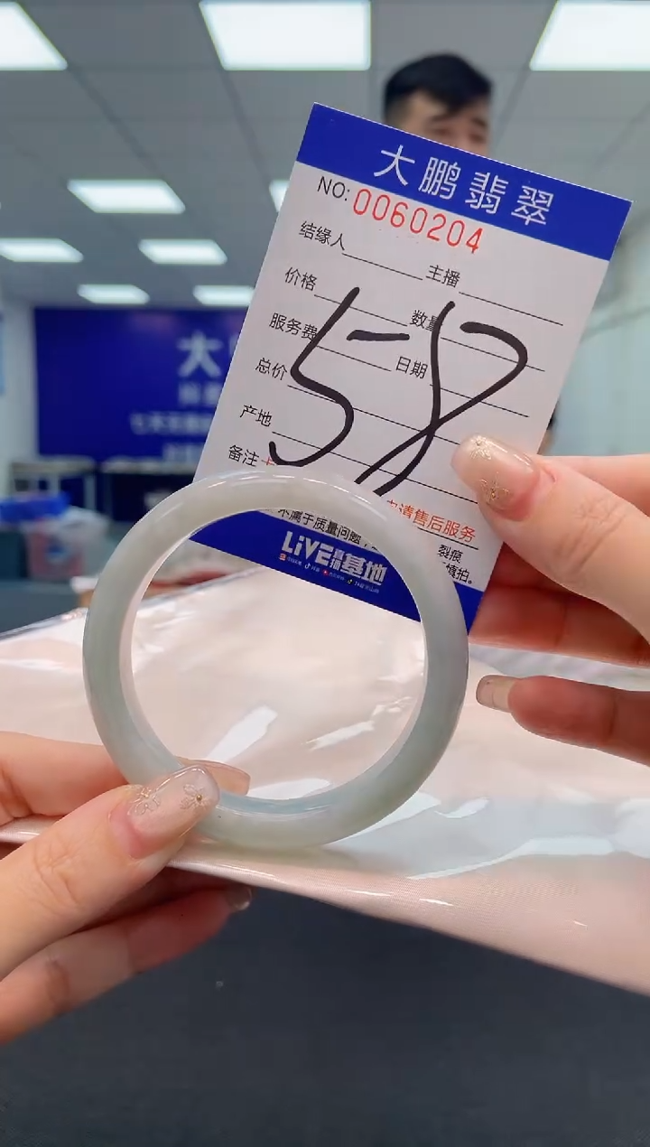 【闪购商品】翡翠手镯未镶嵌AAAAAAAAAA