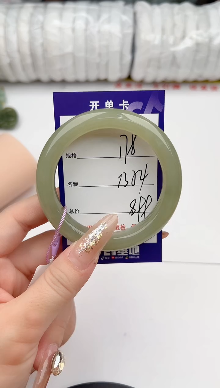 【闪购商品】和田玉手镯未镶嵌178颜色微差无瑕