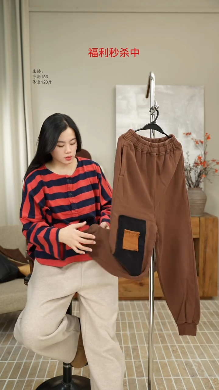 咖色脏色卫裤 206560