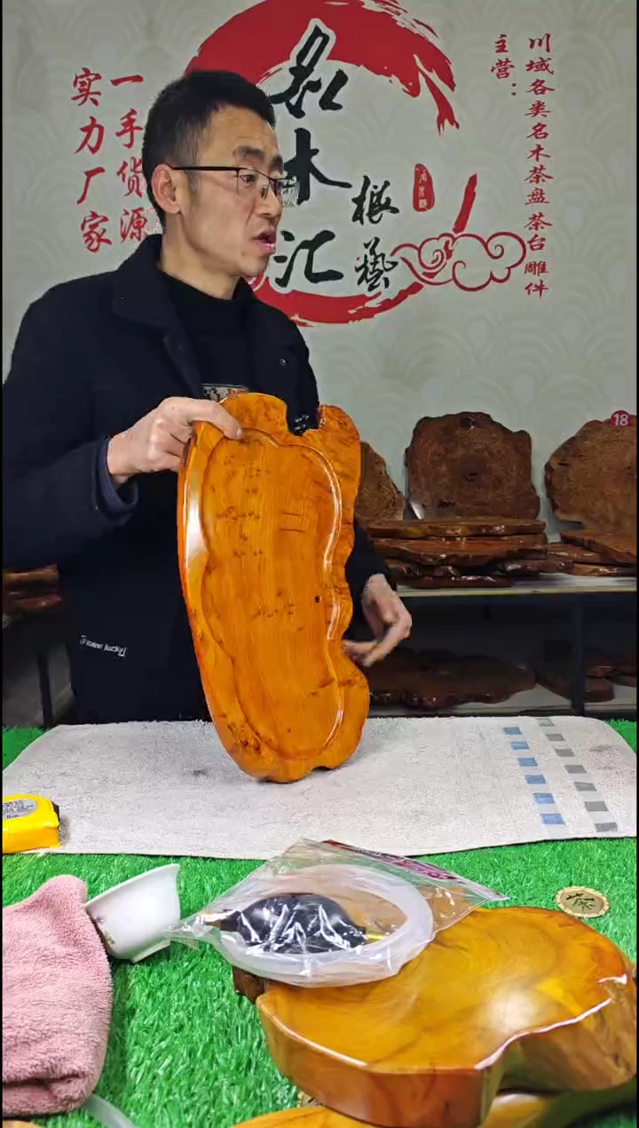 【闪购商品】四川香杉枯木榴茶盘