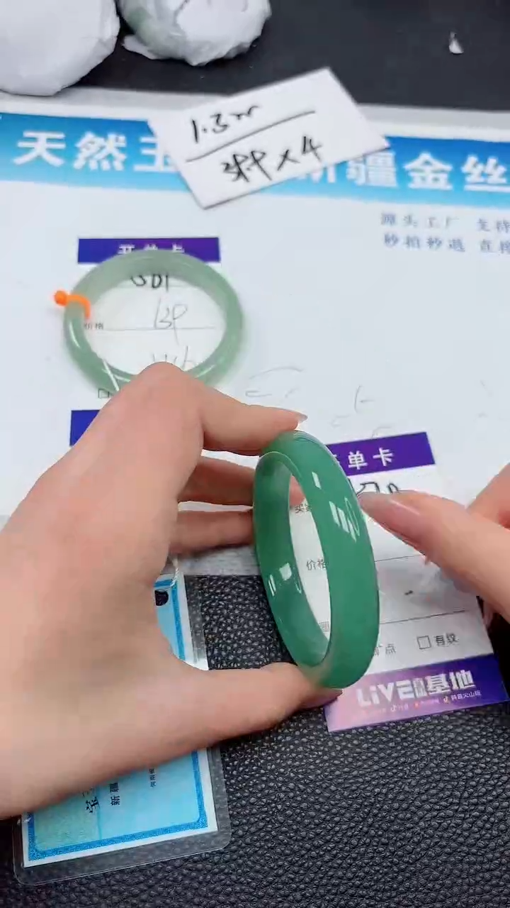 【闪购商品】石英质玉手镯未镶嵌570