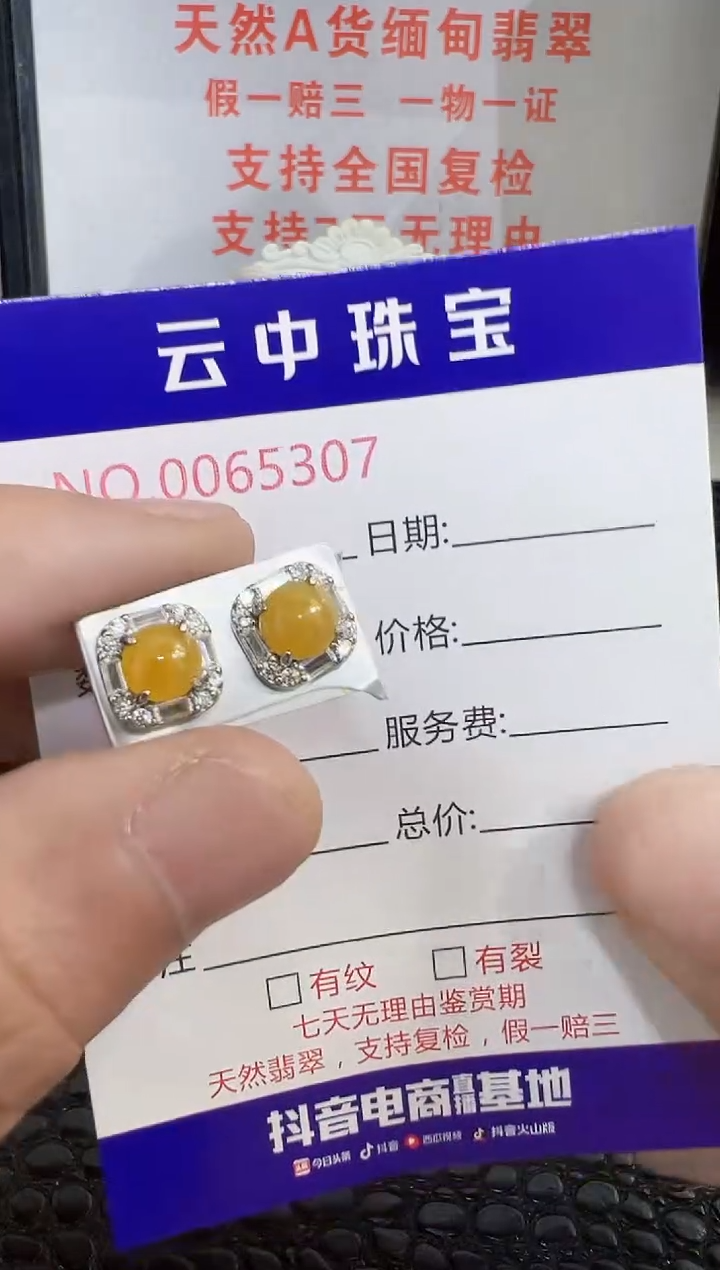 银S925镶嵌戒指翡翠/5307