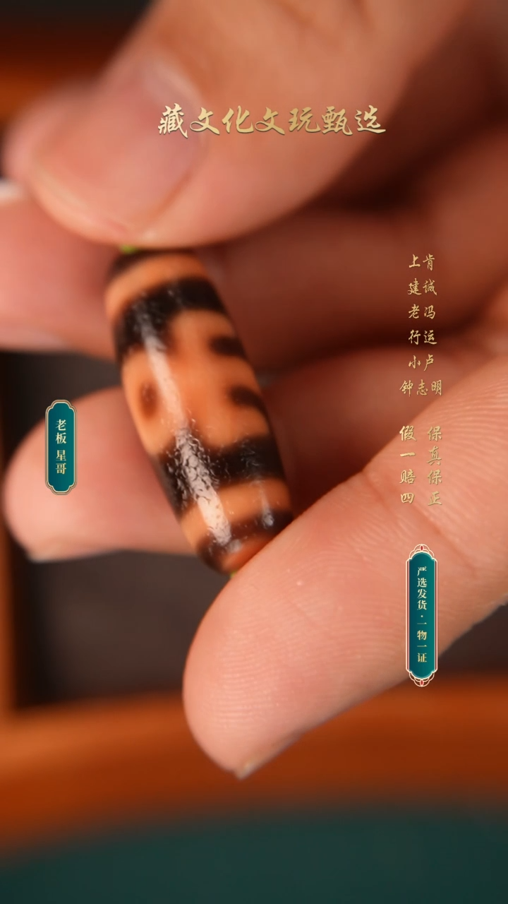 玛瑙/玉髓颈饰未镶嵌小卢黑橘贵人珠珠30.8*11.2