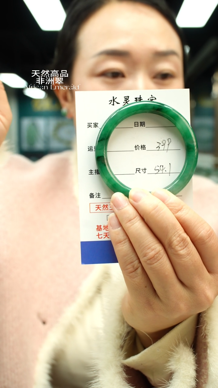 【闪购商品】石英质玉手镯未镶嵌圈口54.1