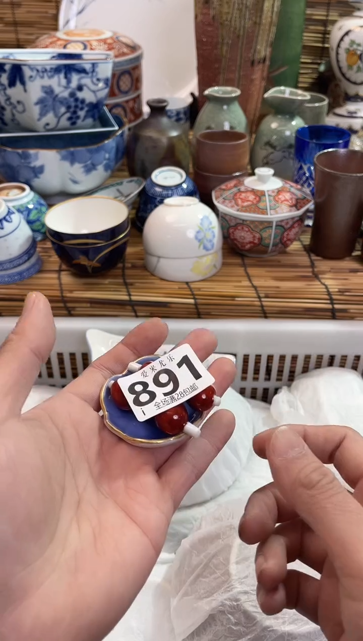 浪***浪全场满28包邮，陶瓷茶具瓷器