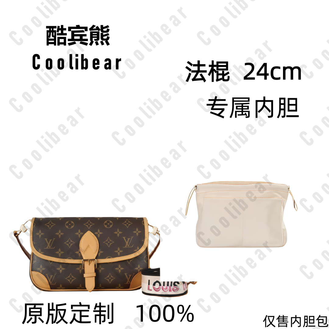 A012适用于法棍大号24cm内胆包内衬包收纳整理包撑型